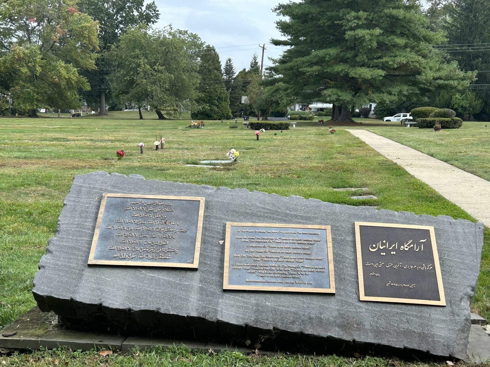 The Prayer Stone at Aramgah, with bronze plaques in Arabic, English, and Persian